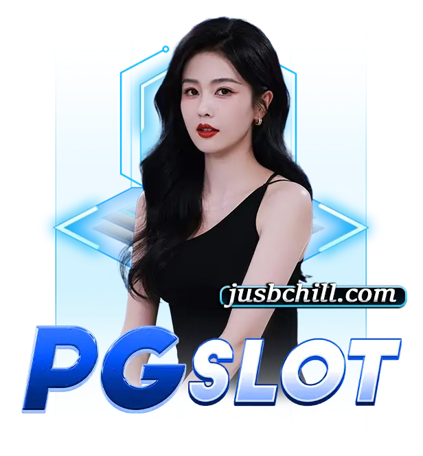 สล็อตแตกหนัก pg