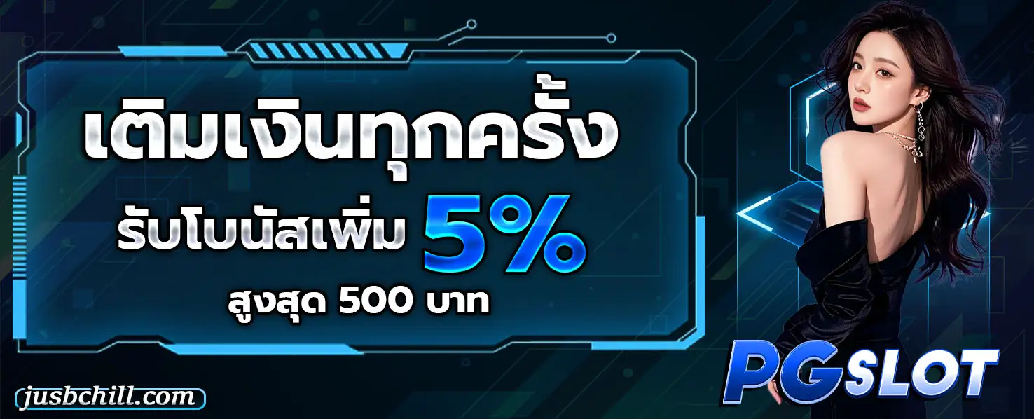 สล็อตแตกหนัก pg